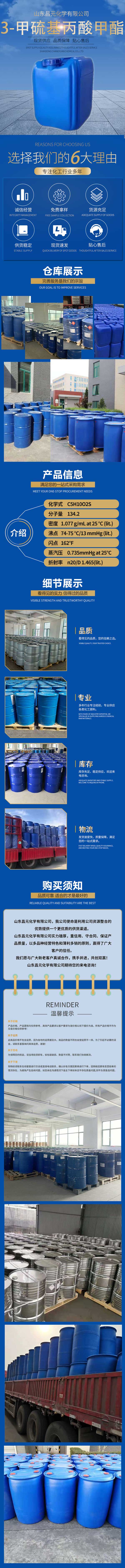 5详情-昌元.jpg 5详情-昌元.jpg