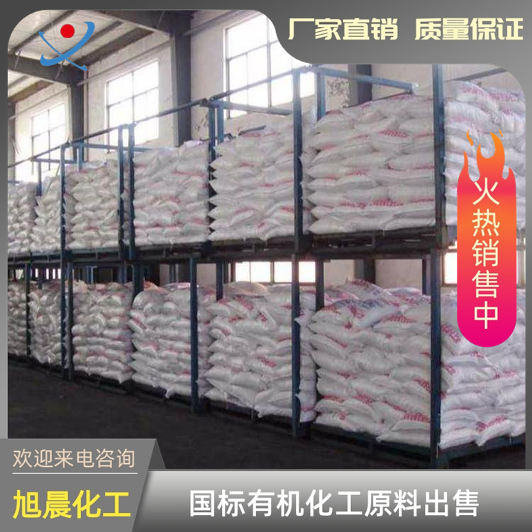 国标偶氮二异丁腈78-67-1生产厂家