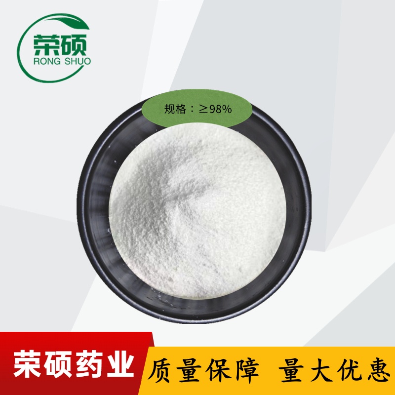 丁卡因  科研级别 99%原粉 