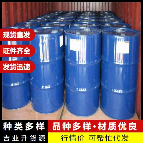  吉业升 乙胺 75-04-7 蓄电池陶瓷表面活性促进剂 吉业升