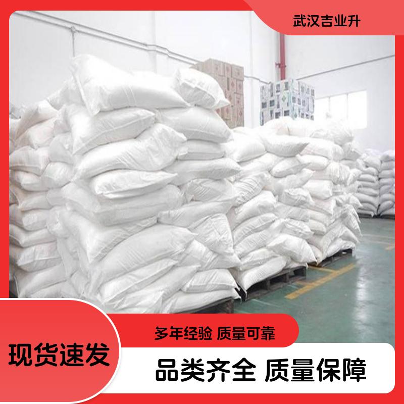 过氯乙烯树脂 皮革上光剂 特种油漆防火涂料