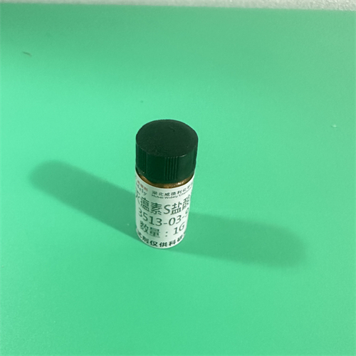 灭瘟素盐酸盐；灭瘟素 S 盐酸盐 3513-03-9