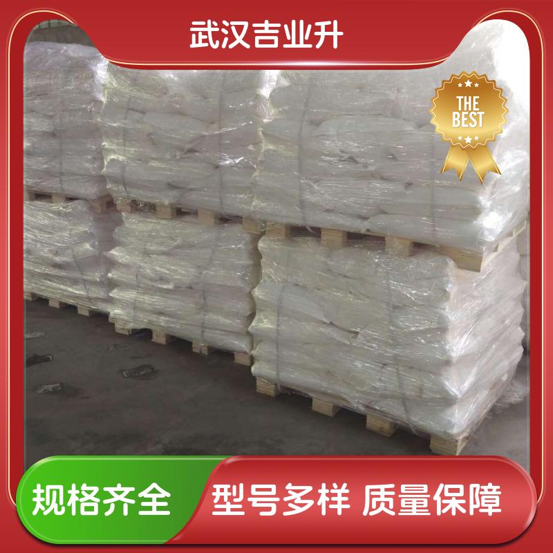 炭黑N330 1333-86-4 用于沥青地面