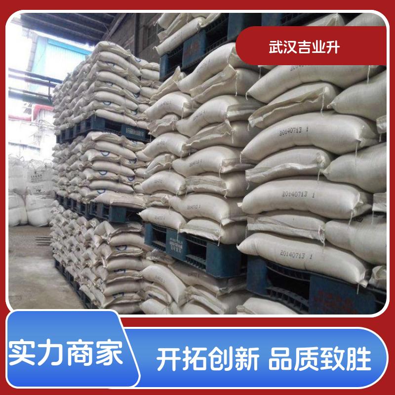 炭黑N330 1333-86-4 用于沥青地面