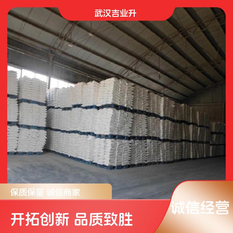 脱氢醋酸 520-45-6 食品防腐剂