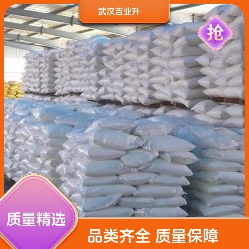 脱氢醋酸 520-45-6 食品防腐剂