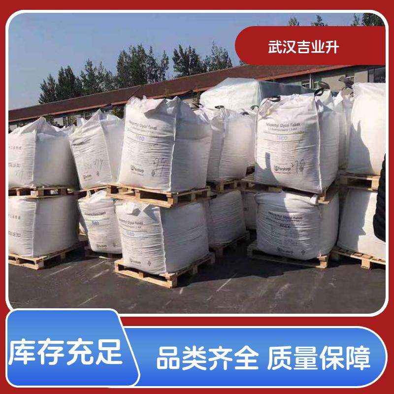 无水酒石酸 133-37-9 食品添加剂