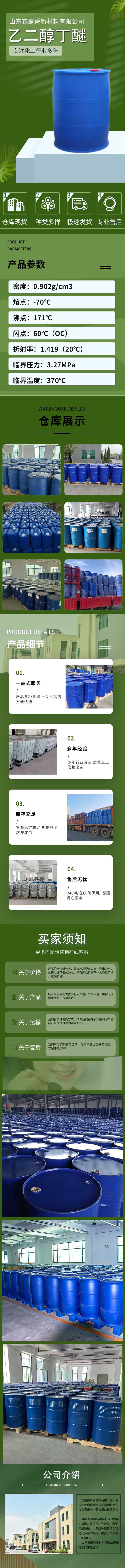 1详情.jpg 1详情.jpg