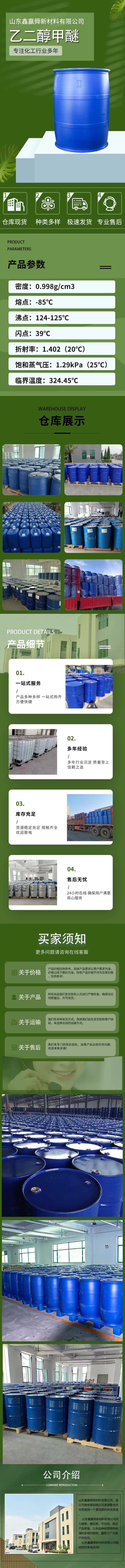 2详情.jpg 2详情.jpg