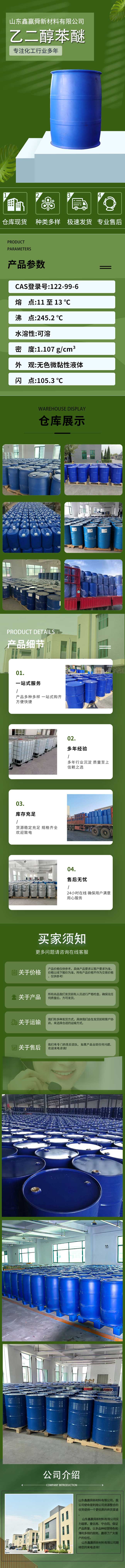 3详情.jpg 3详情.jpg