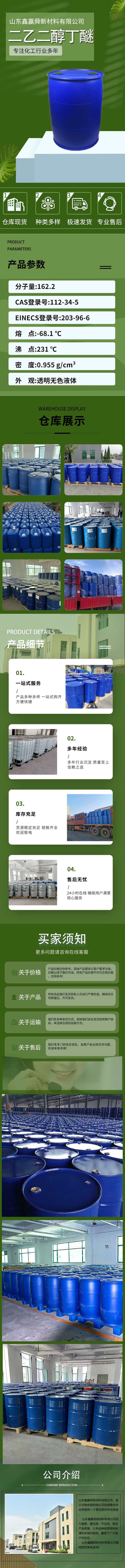 4详情.jpg 4详情.jpg