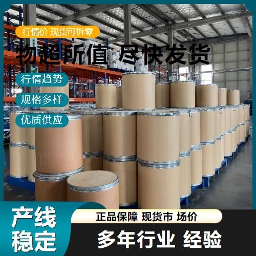 爱采购-主图-纸板桶46-A37.png 爱采购-主图-纸板桶46-A37.png