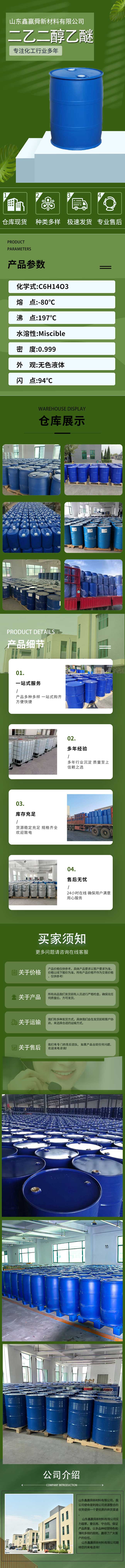 5详情.jpg 5详情.jpg