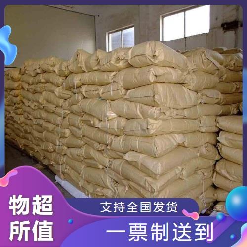 爱采购-主图-牛皮纸袋75-A46.png 爱采购-主图-牛皮纸袋75-A46.png