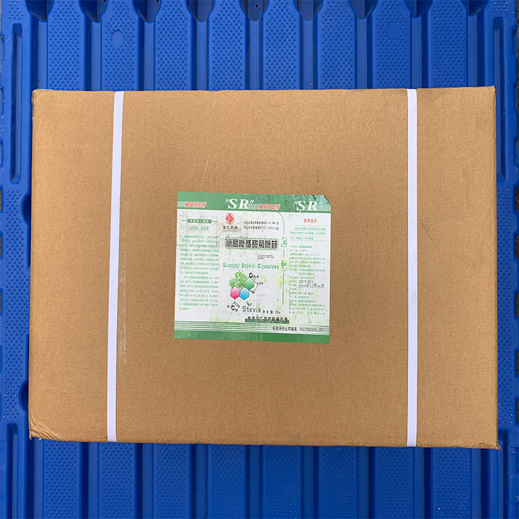 甜菊糖苷原料/57817-89-7 甜菊糖 食品级甜菊糖 甜菊糖苷 代糖 甜味剂 可开票
