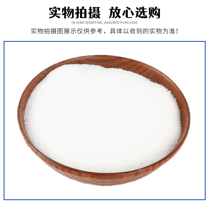 结晶果糖原粉/57-48-7  果糖结晶左旋糖食品级甜味剂木糖醇结晶果糖 可开票