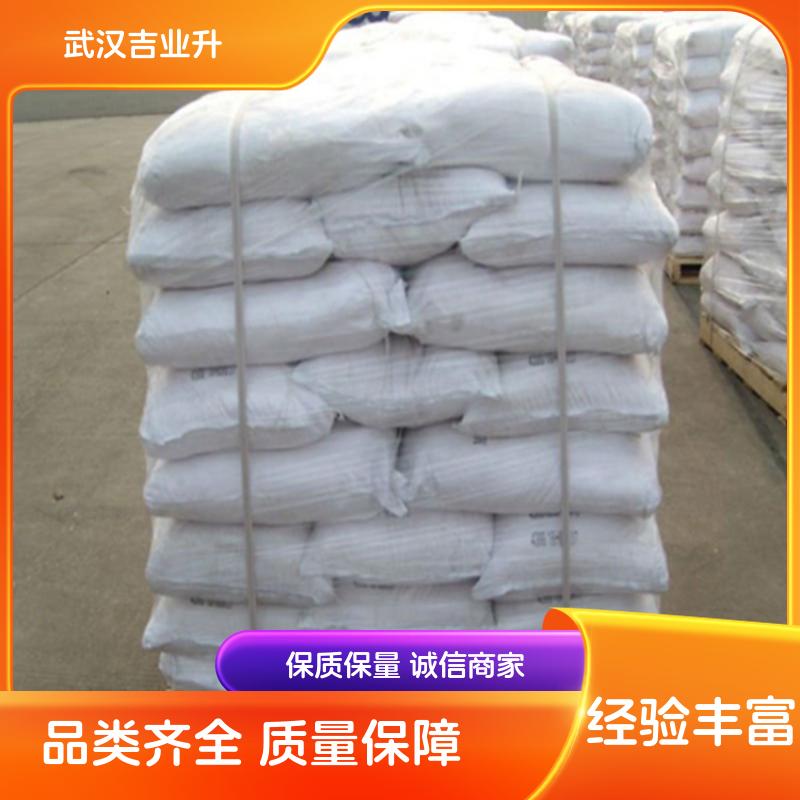 小烛树蜡 膏霜乳液原料 化妆品润滑