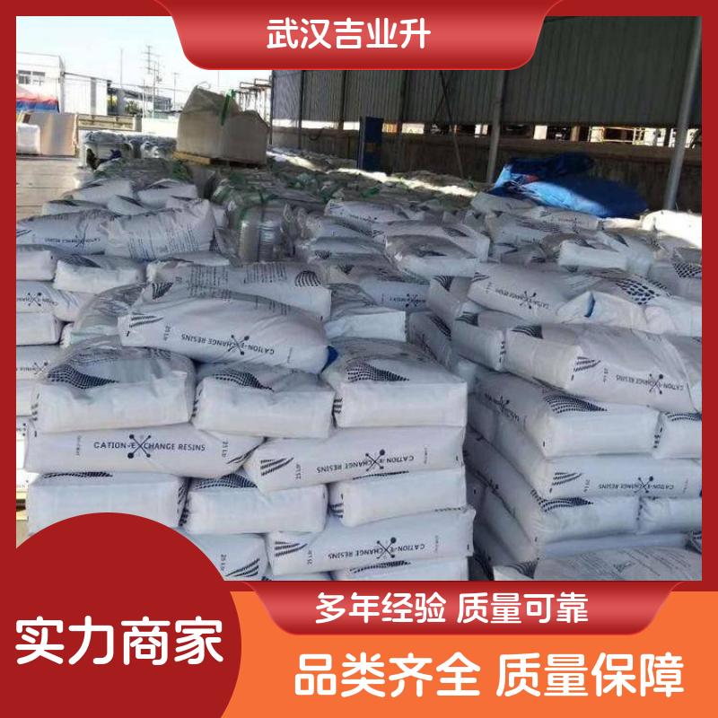 小烛树蜡 膏霜乳液原料 化妆品润滑