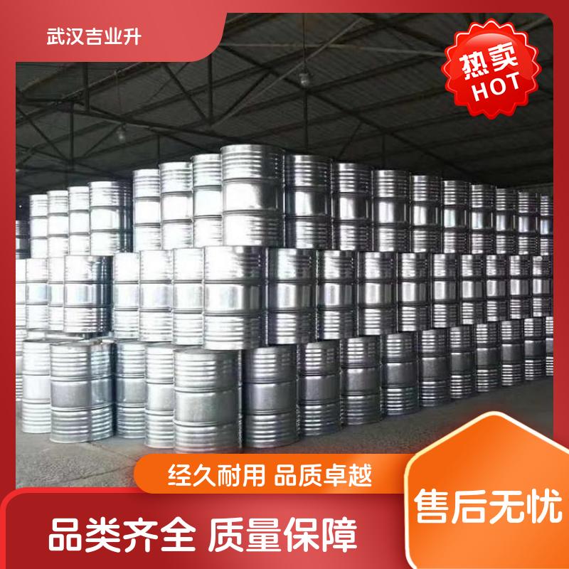 辛基硫醇锡 26401-97-8 金属防腐涂料添加