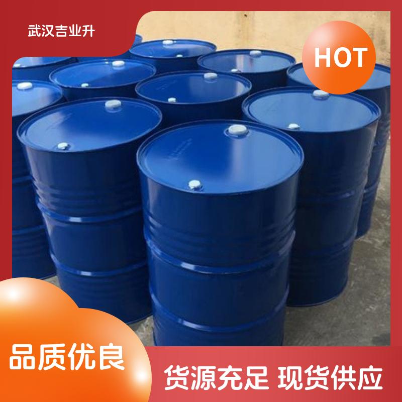 辛基硫醇锡 26401-97-8 金属防腐涂料添加