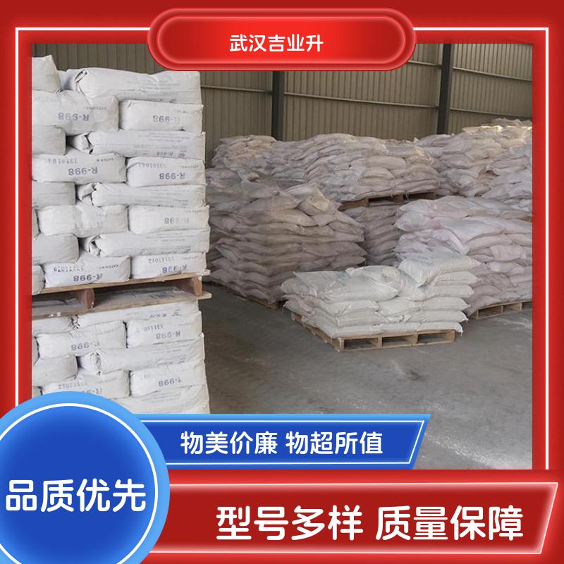 亚磷酸二氢钾 13977-65-6 络合剂