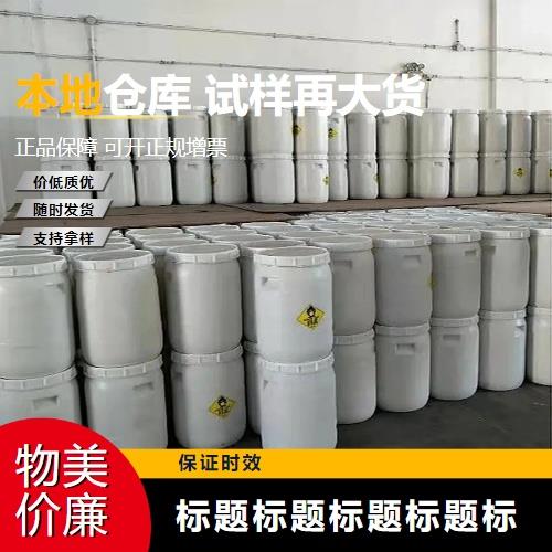 爱采购-主图-白塑料桶71-A31.png 爱采购-主图-白塑料桶71-A31.png