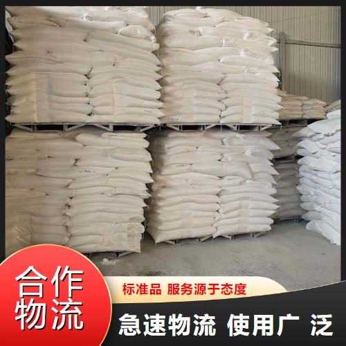 爱采购-主图-编织袋91-A39.png 爱采购-主图-编织袋91-A39.png