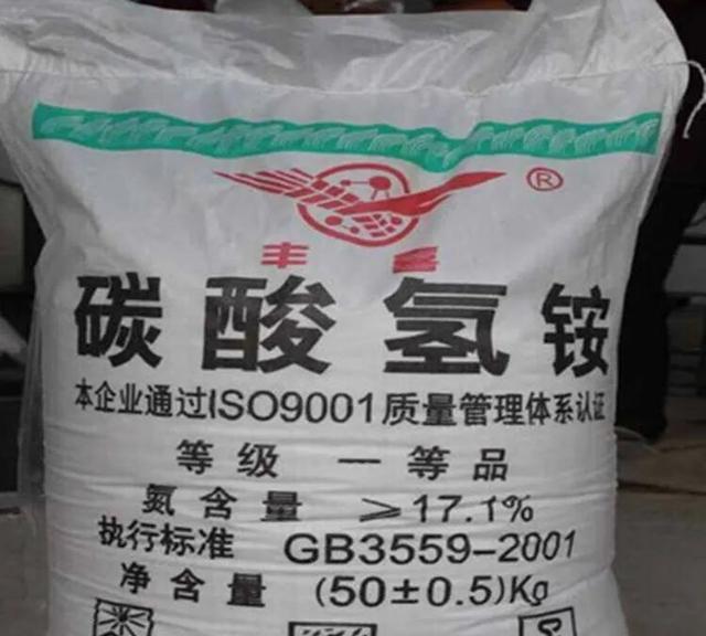 重碳酸铵25KG/袋