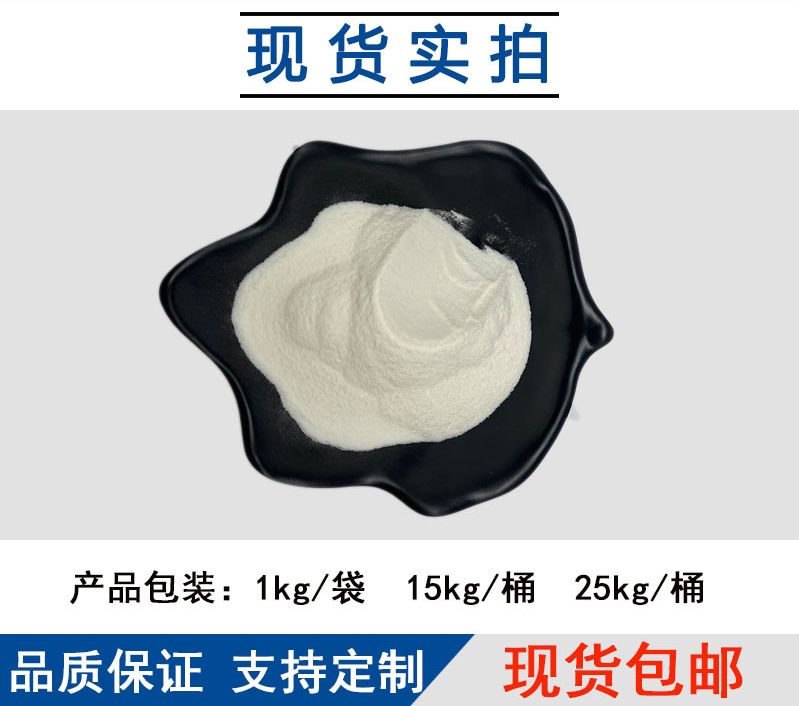 大豆低聚肽98% 大豆蛋白肽粉 300dal 大豆多肽 小分子肽 9000-30-0 可开票