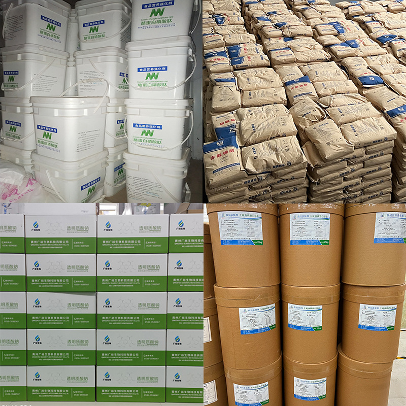 D-氨基葡萄糖盐酸盐原粉/66-84-2 氨基葡萄糖盐酸盐 氨糖 氨基葡萄糖99% 可开票