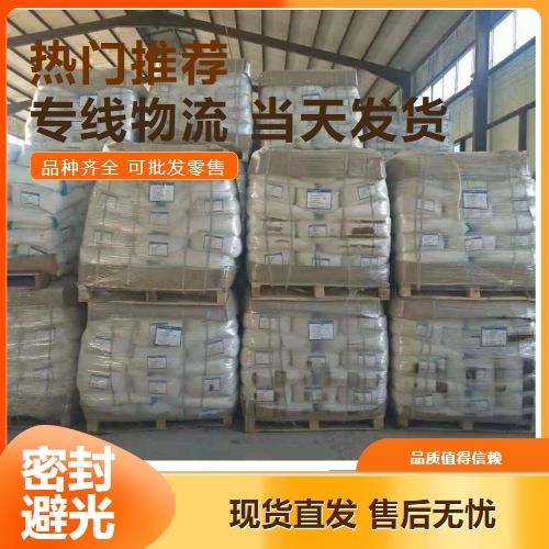 爱采购-主图-编织袋75-A34.png 爱采购-主图-编织袋75-A34.png