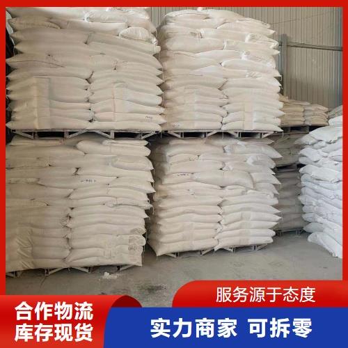 爱采购-主图-编织袋91-A38.png 爱采购-主图-编织袋91-A38.png