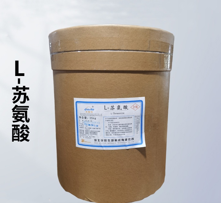 L-苏氨酸原粉/72-19-5  食品用氨基酸营养强化剂 苏氨酸 可开票