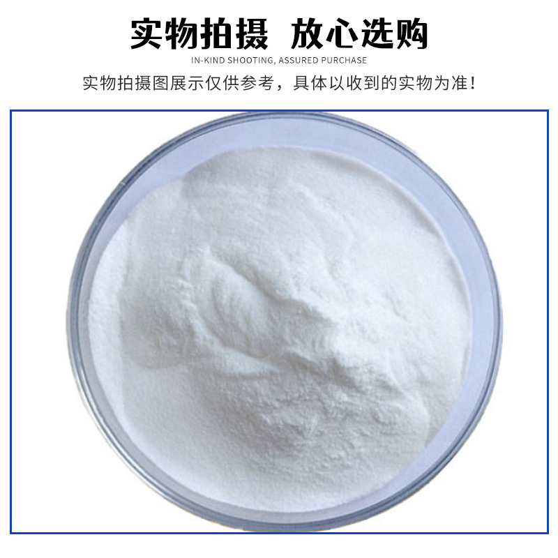 L-丝氨酸原粉/56-45-1   L-丝氨酸 氨基酸营养强化剂食品添加剂  可开票