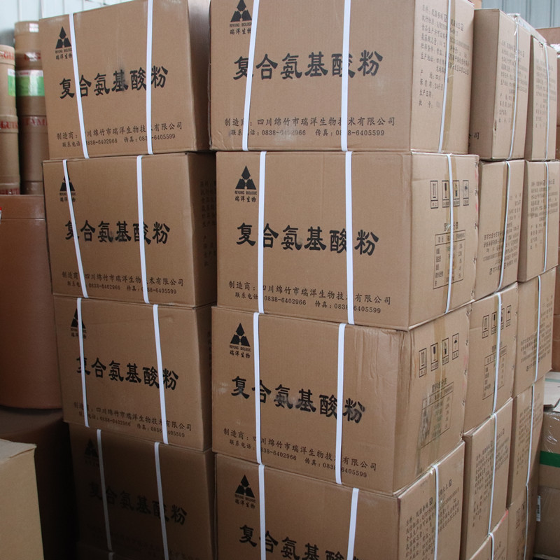 复合氨基酸原粉/9048-46-8   品级复合氨基酸原料 营养强化剂 可开票