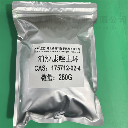 泊沙康唑中间体8；泊沙康唑主环