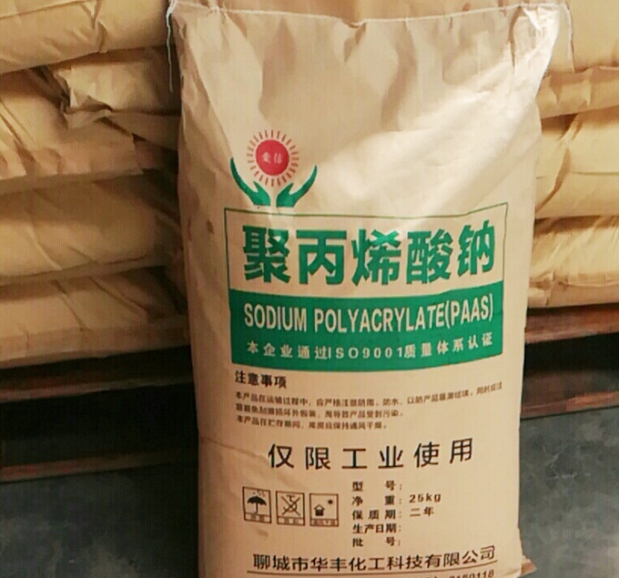 聚丙烯酸钠原料/9003-04-7 食品级 增稠剂 颗粒粉末 聚丙烯酸钠 高纯度可开票