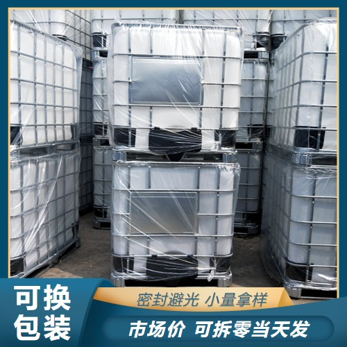  源头 亚磷酸三苯酯 101-02-0 媒染剂氧化树脂稳定 源头