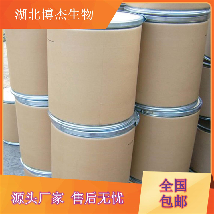 吡啶三唑酮，6969-71-7