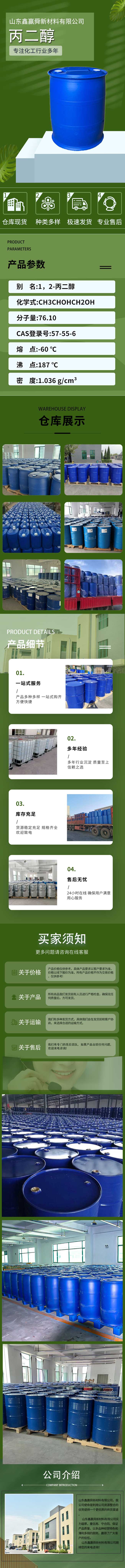 6详情.jpg 6详情.jpg