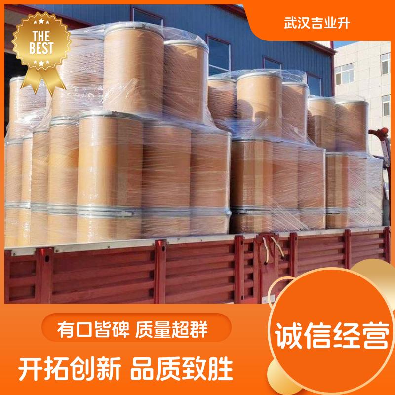 L-谷氨酰胺 56-85-9 营养增补剂