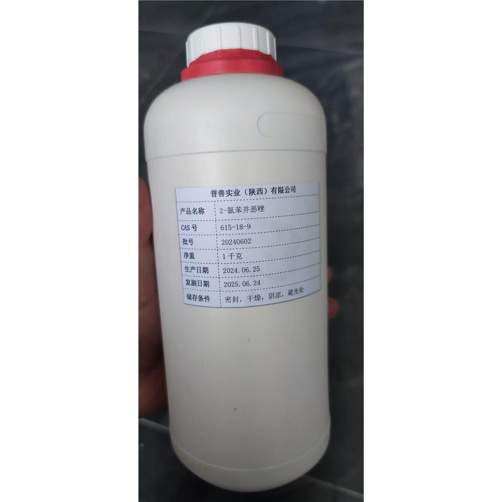 2-氯苯并恶唑；615-18-9