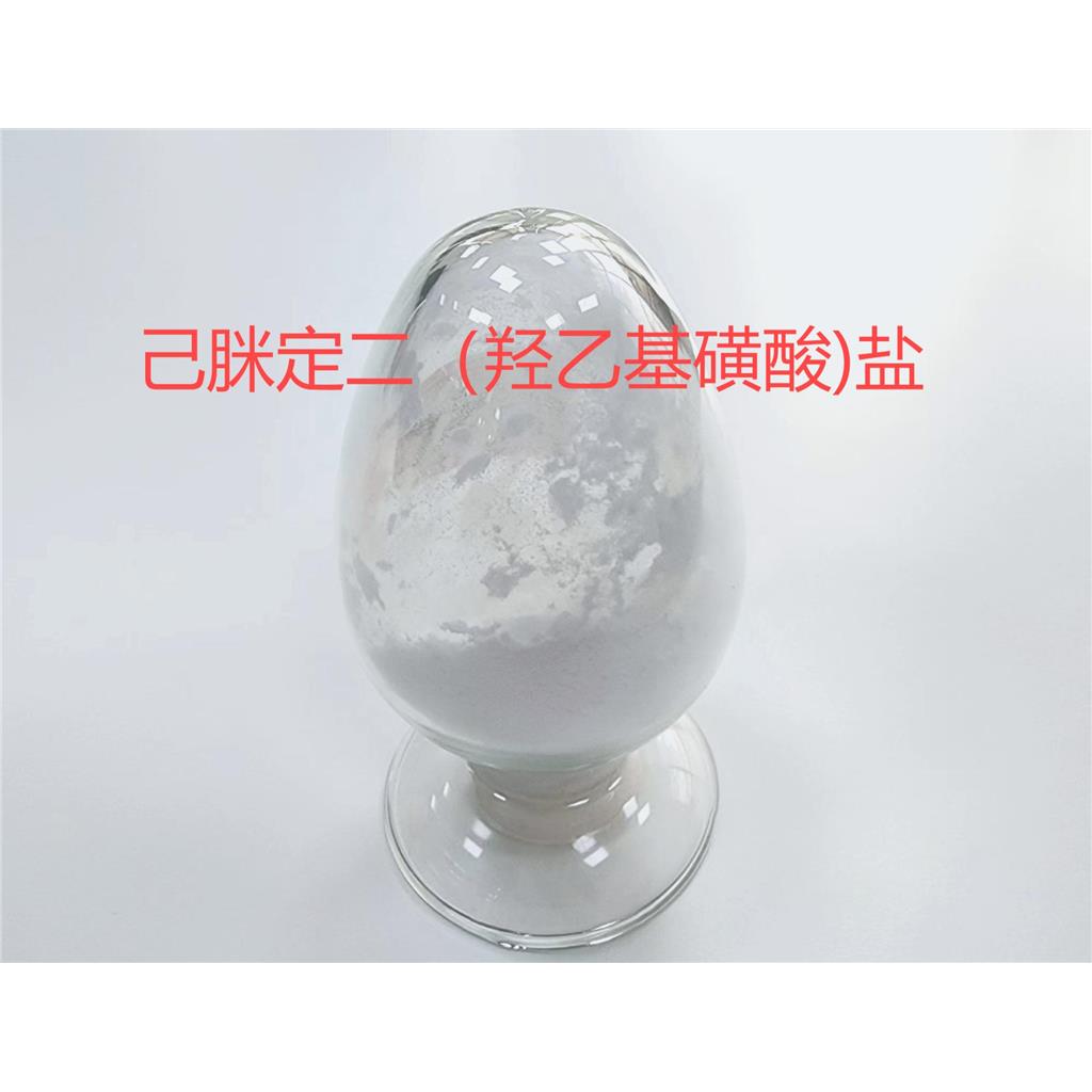 己脒定二(羟乙基磺酸)盐的使用说明