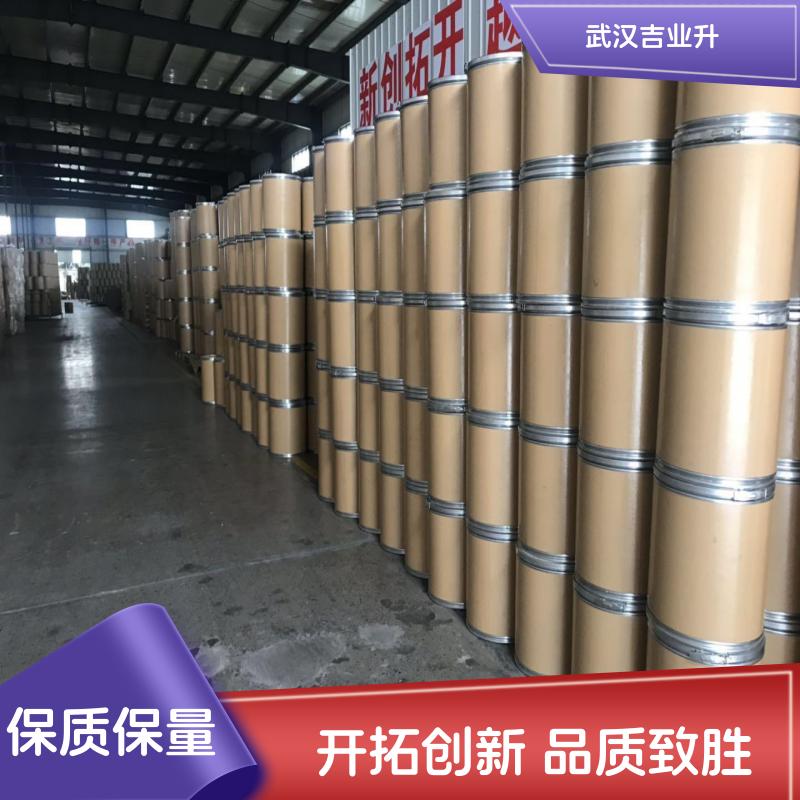 3,3-二甲基丙烯酸 541-47-9 有机合成