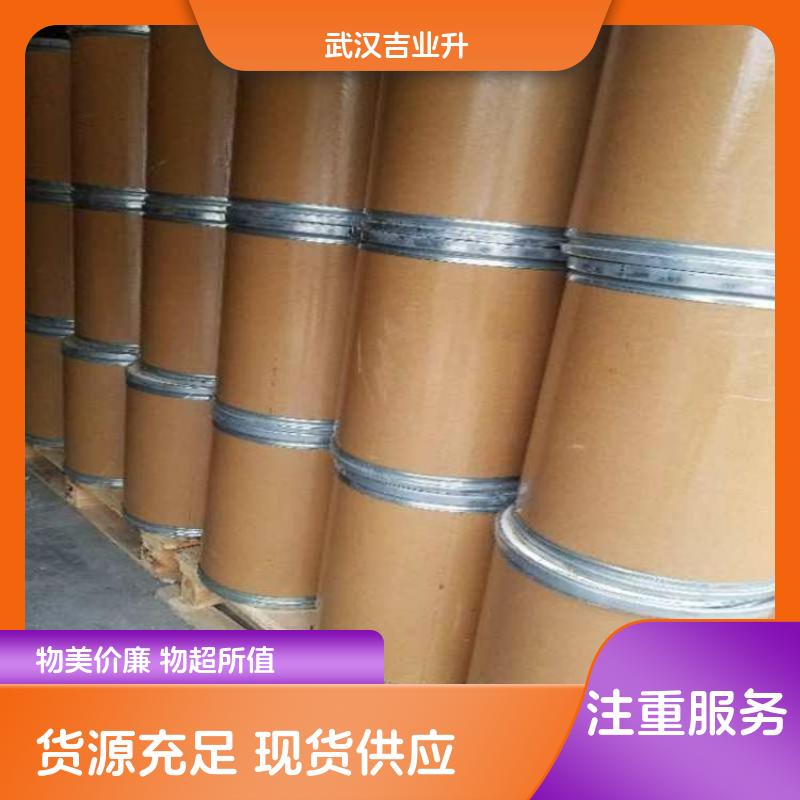 3,3-二甲基丙烯酸 541-47-9 有机合成