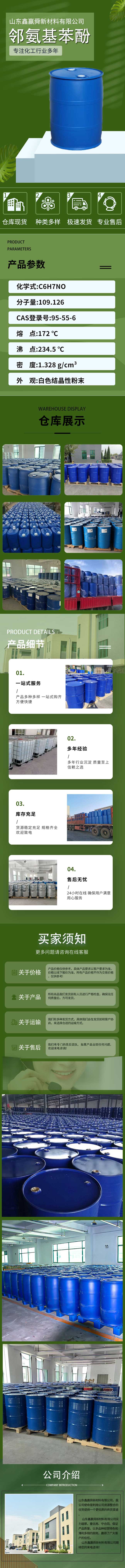 5详情.jpg 5详情.jpg