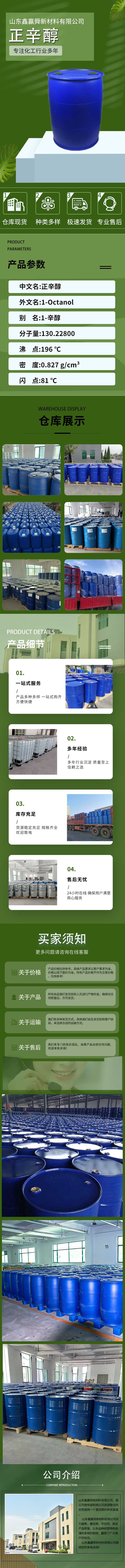 4详情.jpg 4详情.jpg