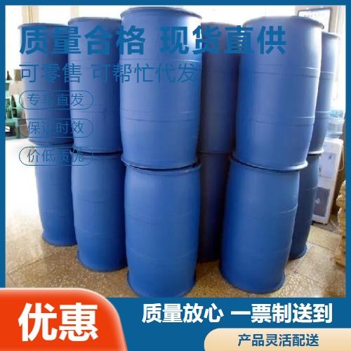 爱采购-主图-大塑料桶10-A29.png 爱采购-主图-大塑料桶10-A29.png