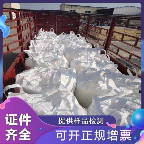 爱采购-主图-编织袋1-A46.png 爱采购-主图-编织袋1-A46.png