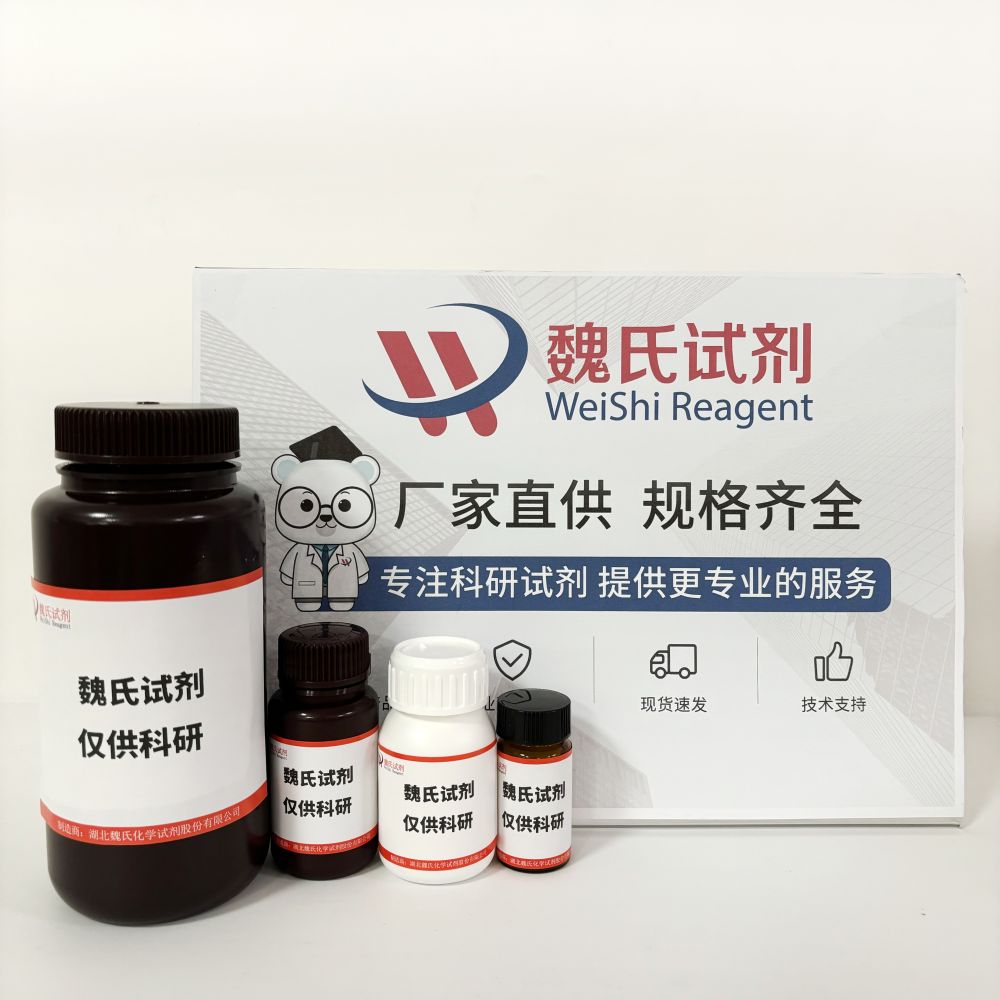 葡萄糖酸钾—299-27-4 